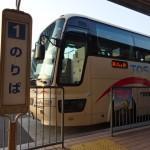 【神戸三宮・舞子-高知線】とさでん交通ハーバーライナーに乗ってみた!