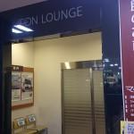 【イオンラウンジ】イオン西大津店に行ってみた!