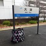 【前編】ミニベロでビワイチ(琵琶湖一周)してきた!