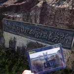 【ダムカード】前山ダム 香川県のダムカードゲット!