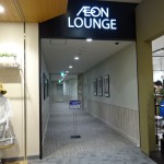 【イオンラウンジ】イオンスタイル今治新都市に行ってみた!