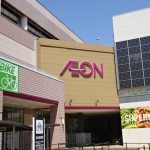 【イオンラウンジ】イオン新居浜店に行ってみた!
