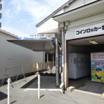 【自転車組立場併設】JR尾道駅はサイクリストにやさしい駅だった!