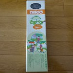 【自転車雨対策】どこでもさすべえを買ってみた!
