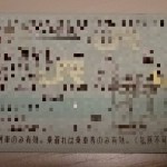 【JR】旅行の記念に使用済み切符がもらえた!