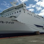 【青森→函館】徒歩で津軽海峡フェリーに乗ってみた!