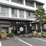 【しまなみ海道】料理旅館 富士見園に泊まってみた!