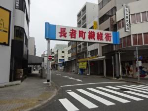 名古屋散歩 (7)