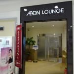 【イオンラウンジ】イオン大阪ドームシティ店に行ってみた!