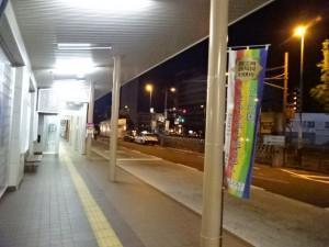 とさでん交通 高速バス 神戸三宮・舞子-高知線 (7)
