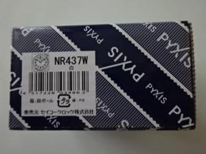 セイコークロック PIXIS NR437w (2)