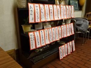 平松食堂 (2)