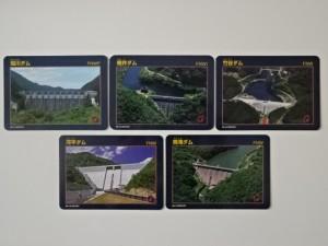 岡山県のダムカード5枚ゲット (1)
