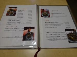 中華レストラン光楽 (6)