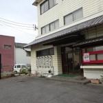 【愛媛県松山市】太田屋旅館 北条店に泊まってみた!