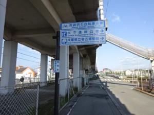 姫路明石自転車道 (11)
