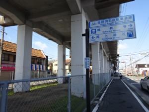 姫路明石自転車道 (12)