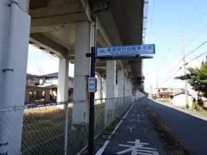 姫路明石自転車道 (15)
