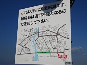 姫路明石自転車道 (4)