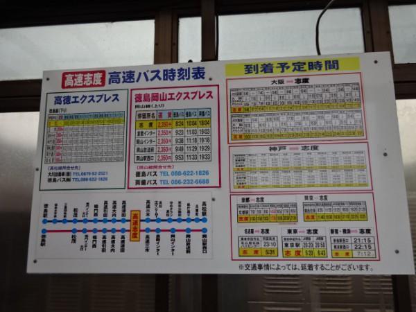 【神戸三宮・舞子高松線】神姫バス ハーバーライナーに乗ってみた！