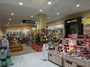 イオンラウンジ イオン綾川店に行ってみた