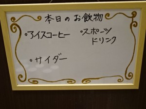 イオンラウンジ イオン新居浜店 (8)