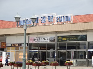 尾道駅 (1)