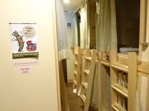 ゲストハウスわさび名古屋駅前 (4)