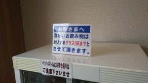 イオンライウンジ イオン船橋店 (9)