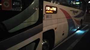 東京ディズニーリゾート 大宮駅 高速バスに乗ってみた