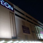 【イオンラウンジ】イオン鹿児島店に行ってみた!