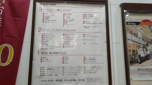 イオンラウンジ イオン鹿児島店 (2)