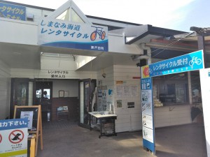 しまなみ海道レンタサイクル (5)