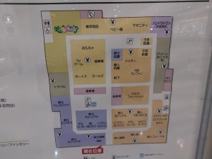 イオンラウンジイオン高知店 (2)