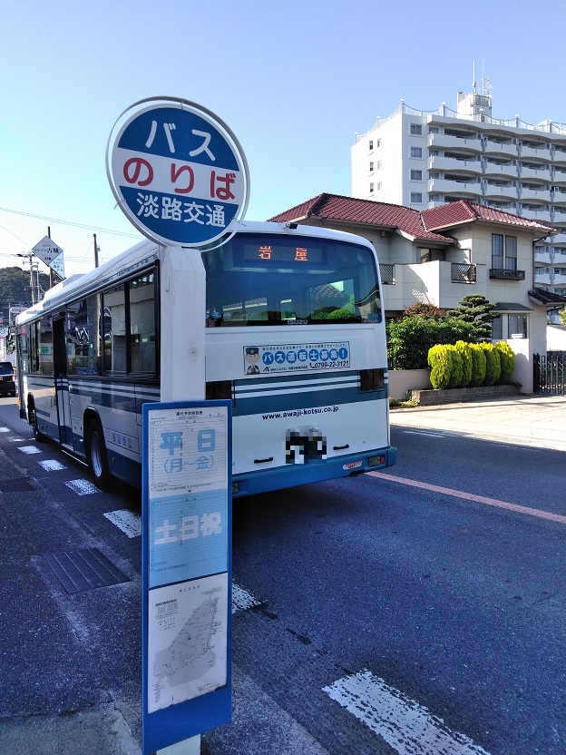 東京ディズニーリゾート 大宮駅 高速バスに乗ってみた