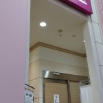 【イオンラウンジ】利用条件見直し!?株主orお得意様どちらを選ぶのか?