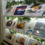 【おがさわら丸】船内レストランで色々食べてみた!
