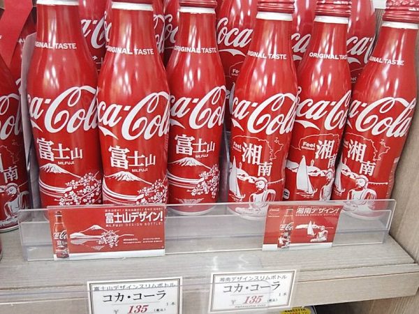 湘南限定 コカ コーラ スリムボトルget