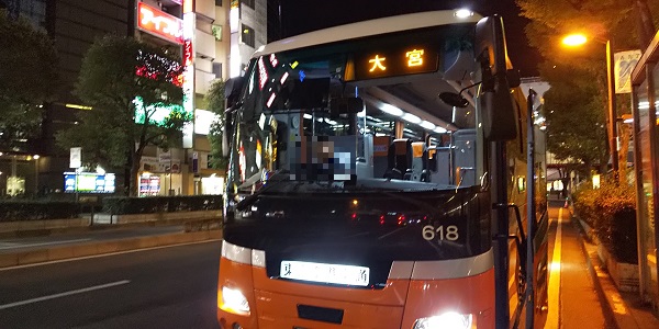 乗車レポ 羽田空港 大宮駅 リムジンバスに乗ってみた