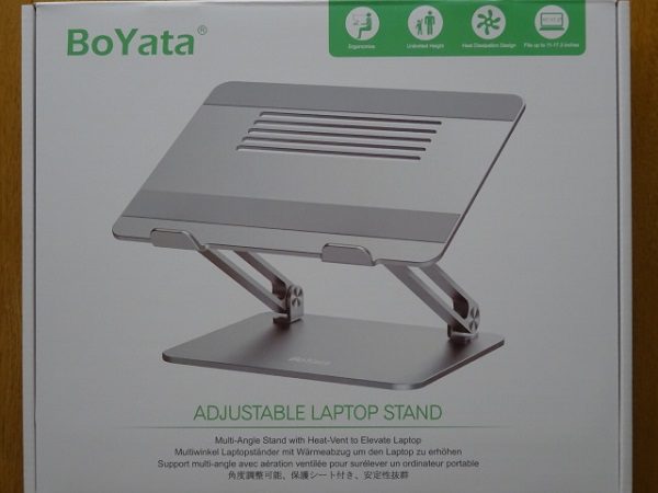 猫背対策 Boyata ノートパソコンスタンドを買ってみた