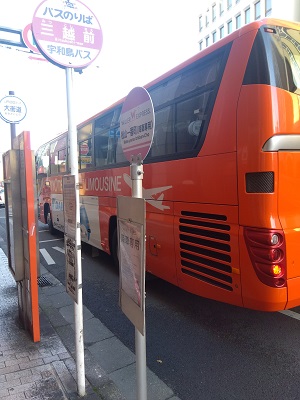 乗車レポ 大街道から松山空港リムジンバスに乗ってみた